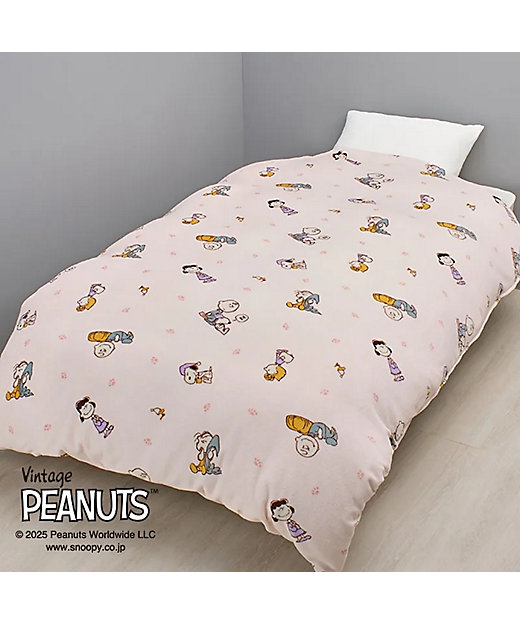 ピーナッツ（スヌーピー） あったか掛ふとんカバー