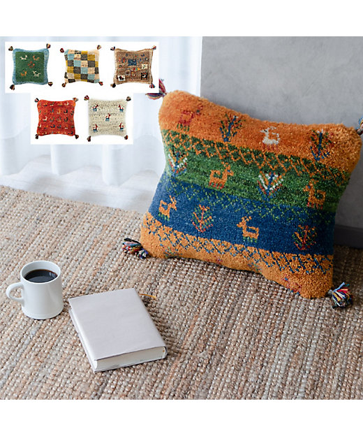 ☆ペルシャ手織りギャッベ クッション 7 | 三越伊勢丹オンライン