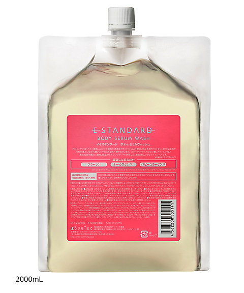 E STANDARD（E STANDARD） イイスタンダード ボディ セラムウォッシュ