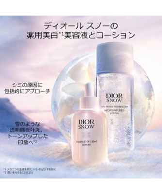 ディオール（Dior） ディオール スノー エッセンス オブ ライト セラム