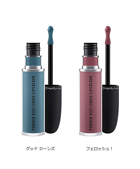 M・A・C（M.A.C） パウダー キス リキッド リップカラー 通販