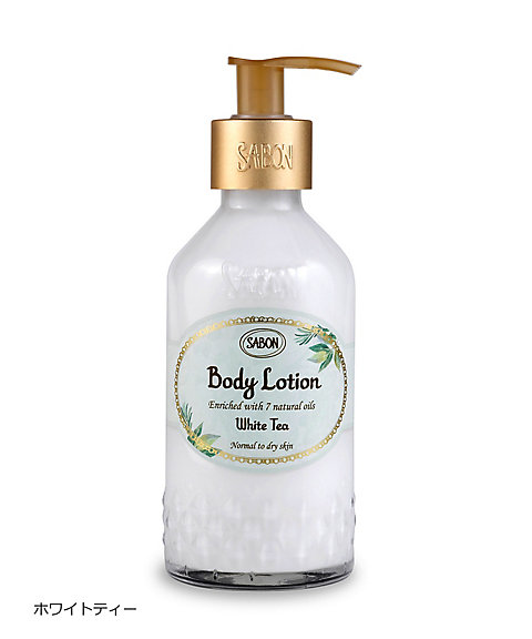 SABON（SABON） ボディローション（ボトル） 通販 | 【ISETAN BEAUTY