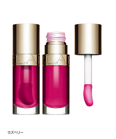 CLARINS（CLARINS） リップコンフォートオイル 通販 | 【ISETAN BEAUTY