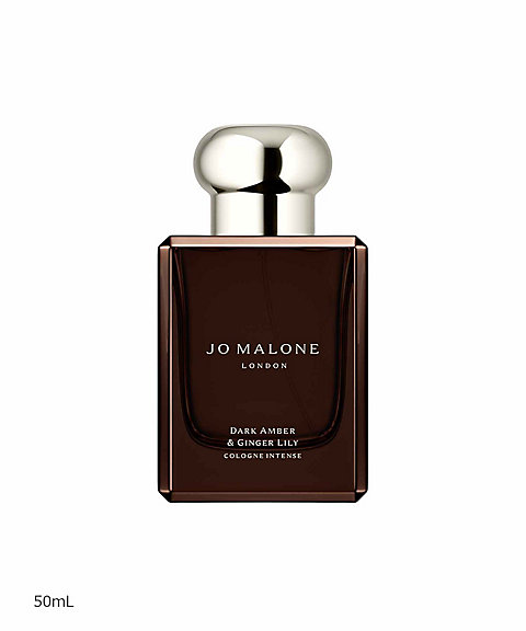 ジョー マローン ロンドン（JO MALONE LONDON） ダーク アンバー