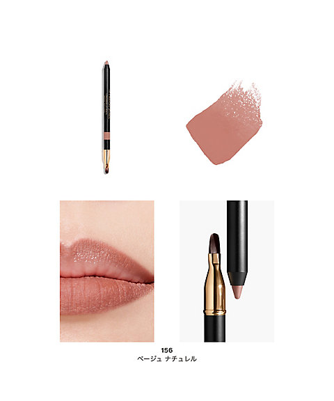 CHANEL（CHANEL） ル クレイヨン レーヴル 通販 | 【ISETAN BEAUTY