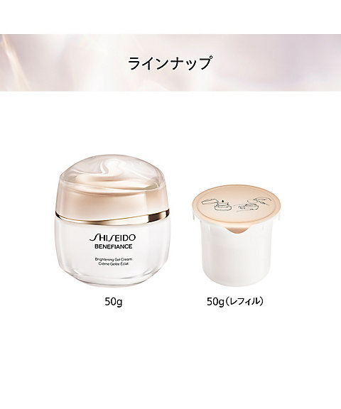 SHISEIDO（SHISEIDO） SHISEIDO ベネフィアンス