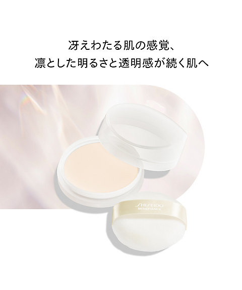 SHISEIDO（SHISEIDO） SHISEIDO ベネフィアンス