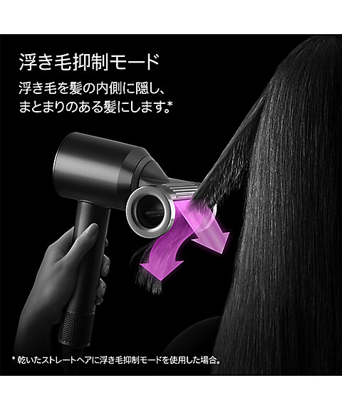 ダイソン（Dyson ） Dyson Supersonic Nural