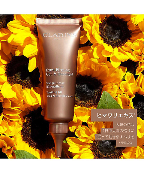 CLARINS（CLARINS） ファーミング EX ネック＆デコルテ SP 通販