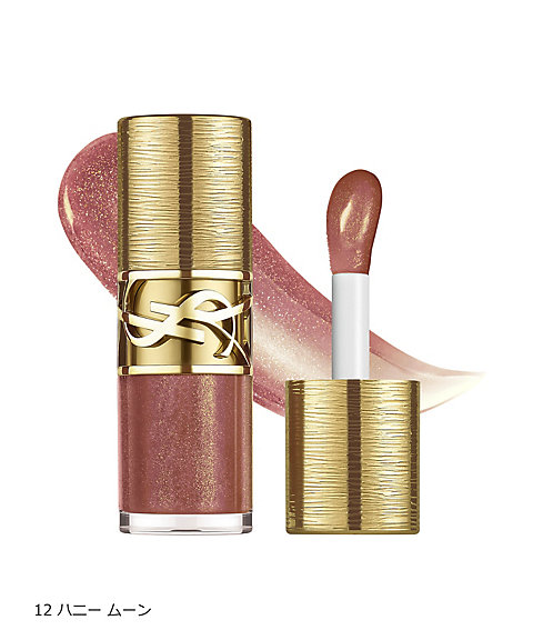 イヴ・サンローラン（YVES SAINT LAURENT ） YSL ラブシャイン