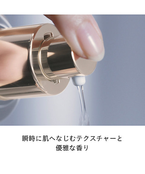 clé de peau BEAUTÉ（clé de peau BEAUTÉ） ローションキット