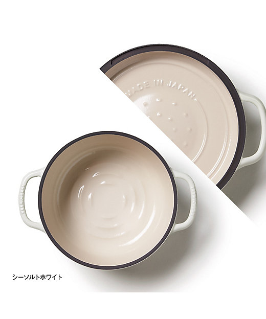 バーミキュラおまとめ】ライスポットミニ（3合炊き）各色