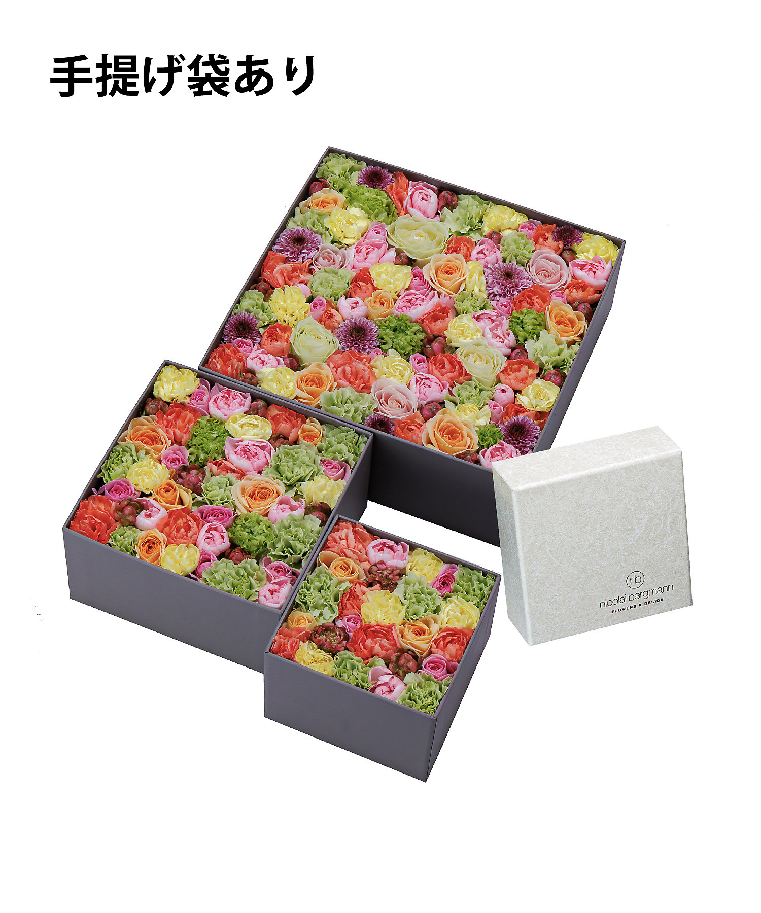 フレッシュフラワーボックス（マルチ・手提げあり） | Nicolai