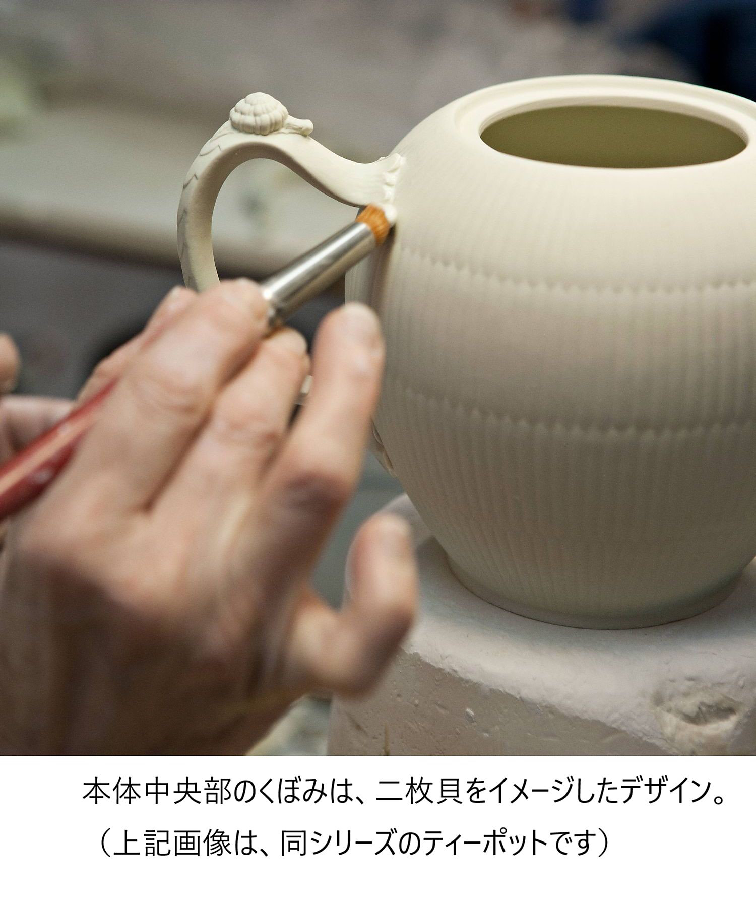 ブルーフルーテッド プレイン マグS ペア | ROYAL COPENHAGEN