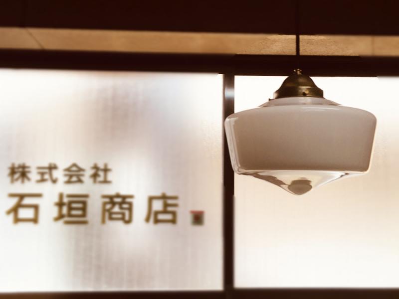 直径300ミリ 大正ロマン 乳白 レトログローブ 真鍮製ホルダー