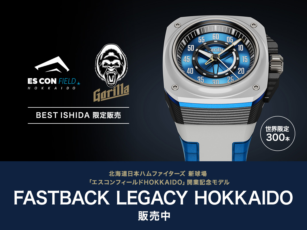 BEST ISHIDA 限定販売】 「FASTBACK LEGACY HOKKAIDO」販売中