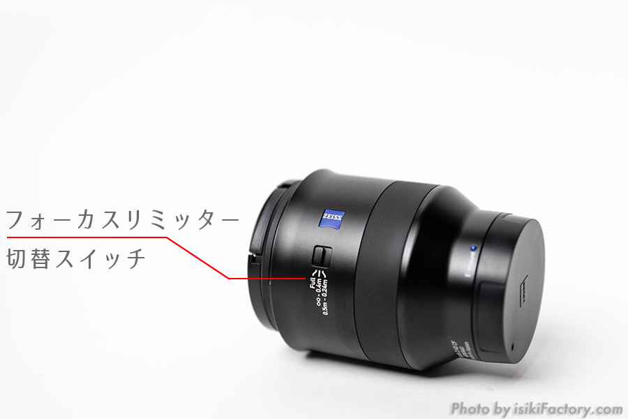 SONYの物撮りレンズはこの1本でいいかも…。【ZEISS Batis 2/40 CF】が