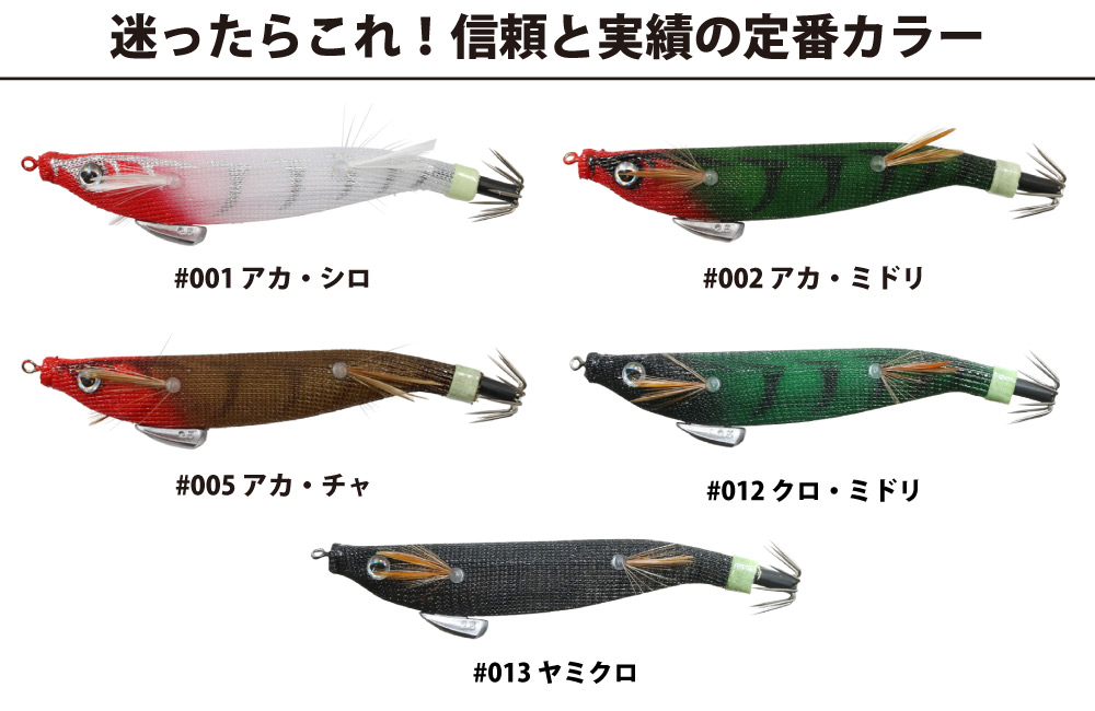 海太郎 キビ仔2.0号 2.5号 | issei [一誠]