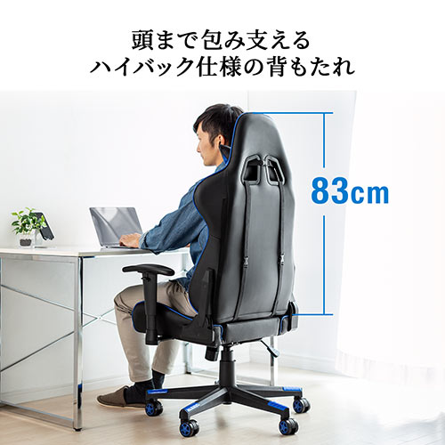 ゲーミングチェア リクライニング ロッキング機能 肘掛け付き PUレザー