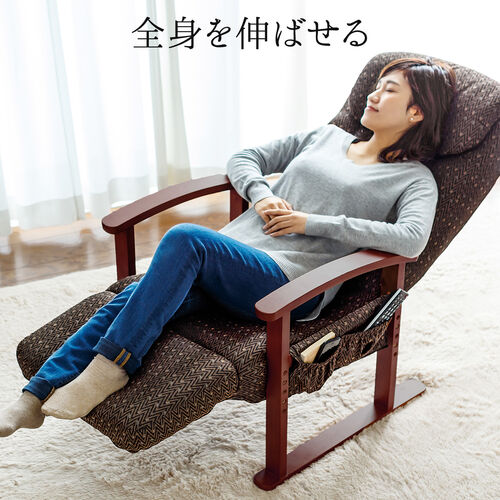 リクライニング高座椅子 オットマン ヘッドレスト サイドポケット付き