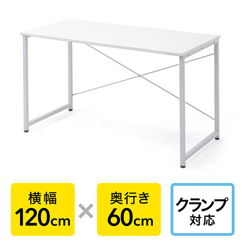 ワークデスク 幅120cm 奥行60cm ホワイト 100-DESKF004【イス王国】