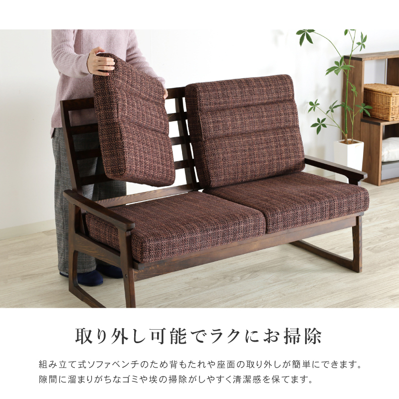 Needs ベンチソファ 幅131cm 2人掛け 背もたれ付き タモ材 ナチュラル