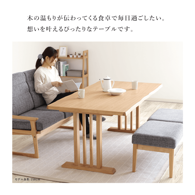 ナチュラルウッド ダイニングテーブル ダイニングテーブル 天然木 木製