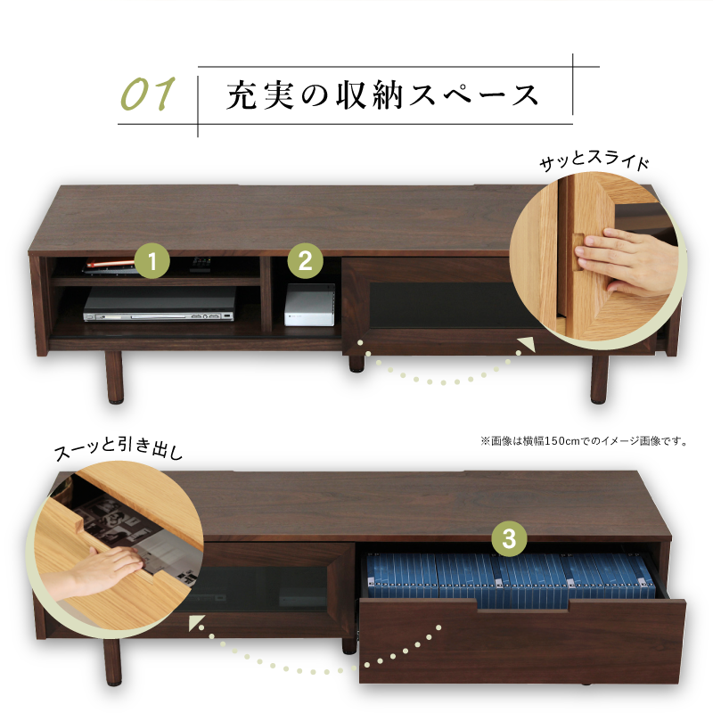 ZAN テレビボード 幅180cm ローボード テレビ台 日本製 国産 木製 収納