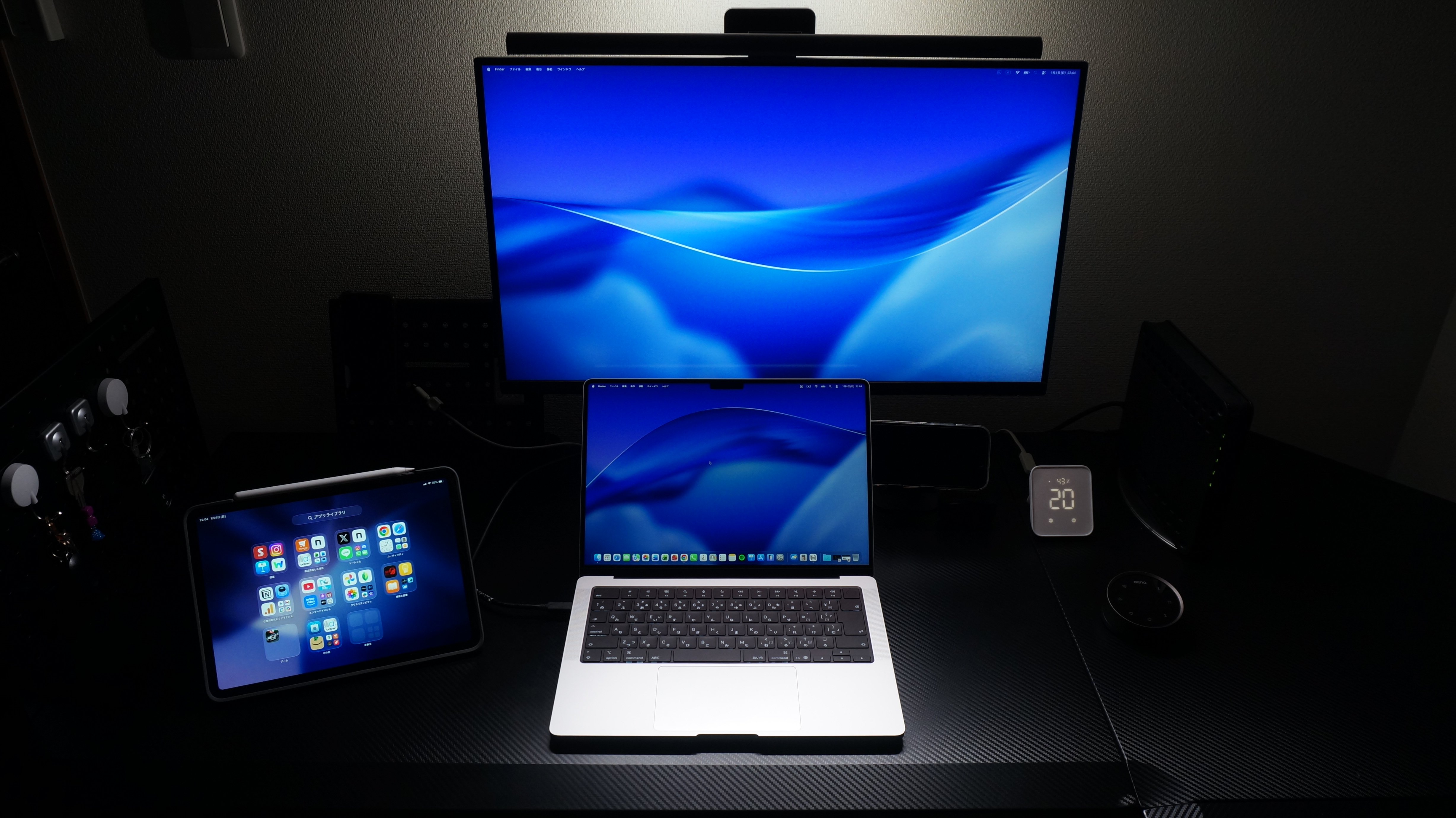 BenQ ScreenBar Halo 2 レビュー｜部屋は暗いまま、作業だけを快適に