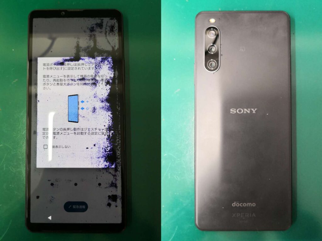Xperia 10 IV 128GB ブラック 画面割れあり 動作確認済 Xperia 10 IV