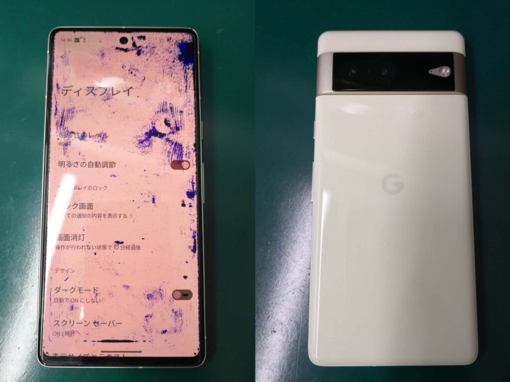 Google Pixel 7】液晶破損 チカチカ 滲み 操作できない ガラスひび割れ