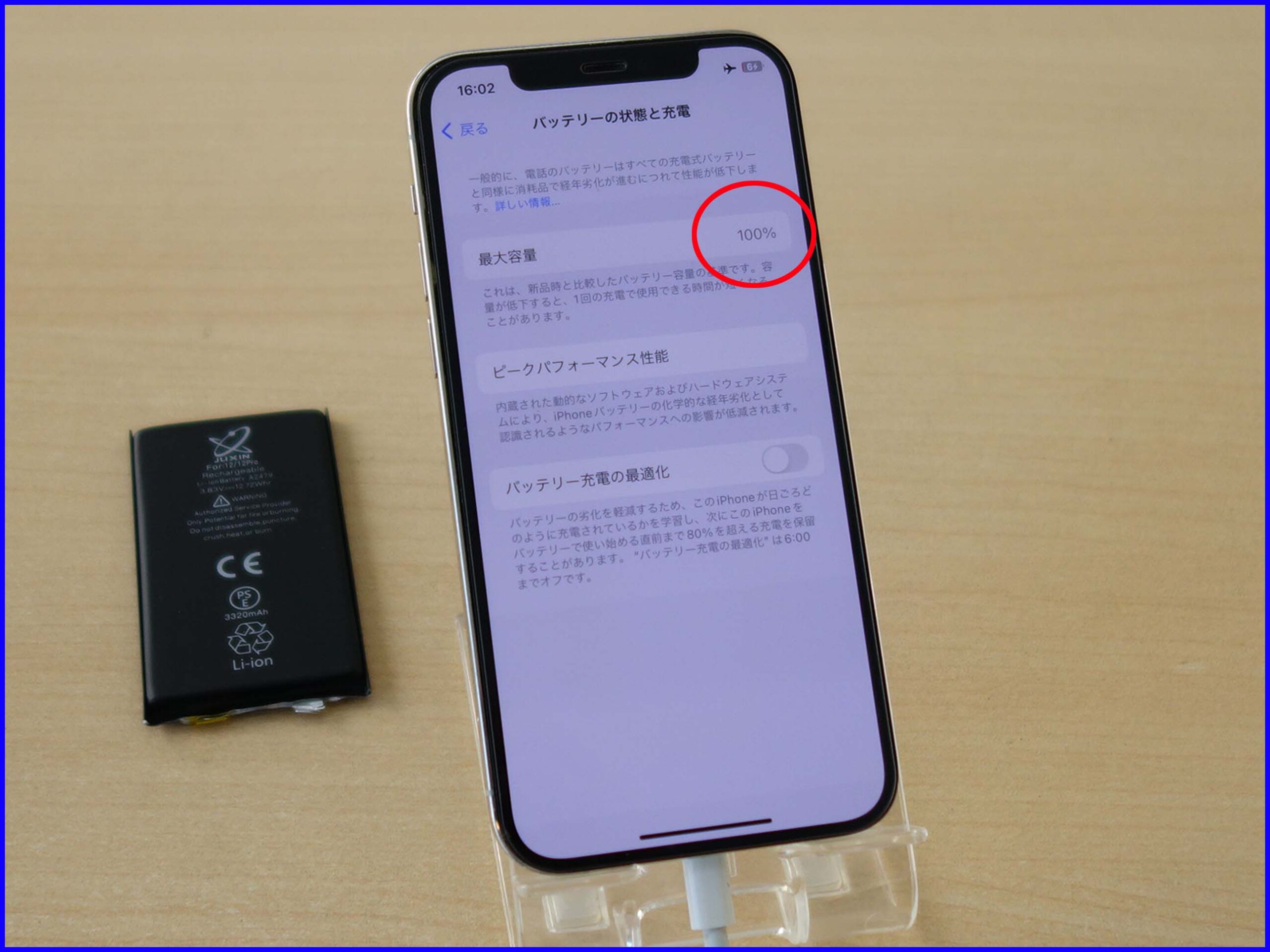 iPhoneのバッテリー交換は最大容量100％で修理可能ですよ～アイフォン