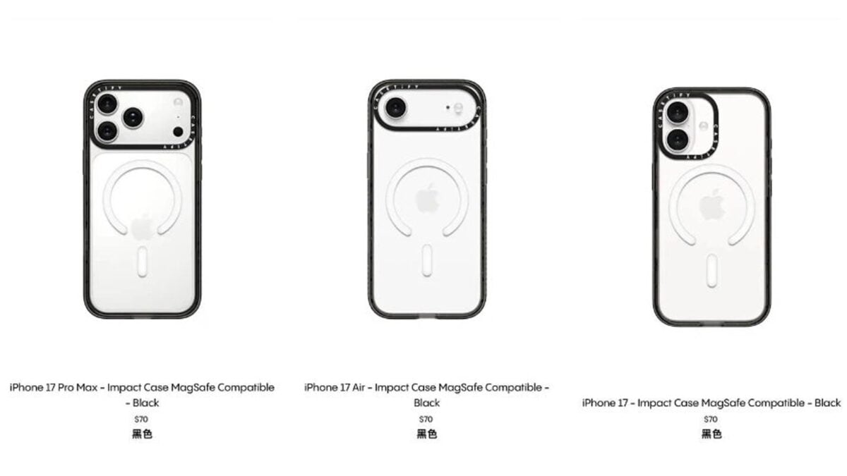 iPhone17シリーズ向けケースのMagSafeリングは全モデルでデザイン変更