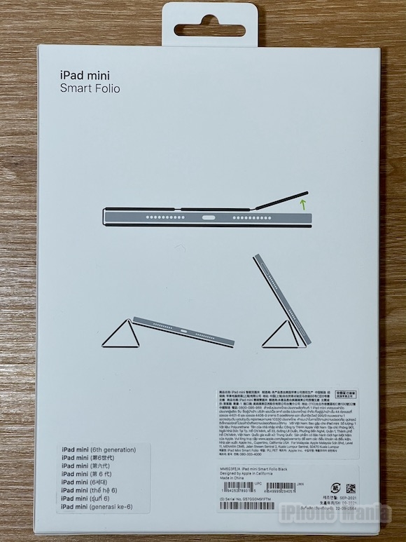 レビュー】iPad mini（第6世代）用Smart Folio、10日使ってみた