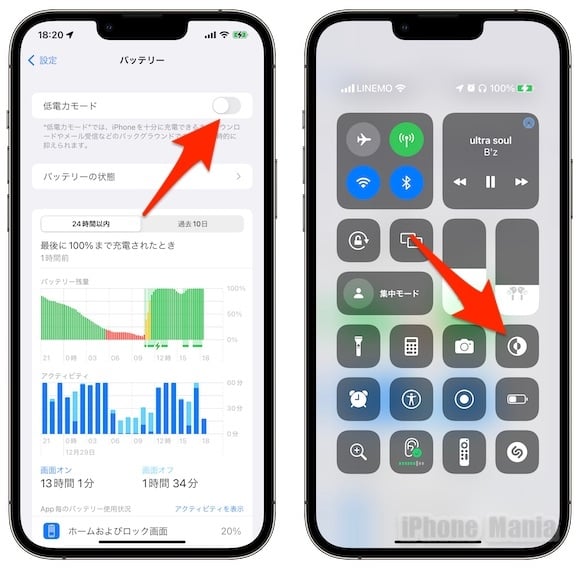 AirPodsから聞こえる音が小さい時の対処方法8つ - iPhone Mania