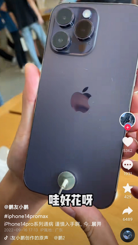 iPhone14 Proシリーズの背面パネル、これまでのモデルより傷つきやすい