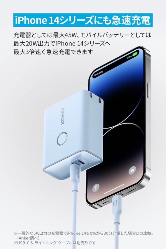 Anker 521 Power Bankに新色ブルー追加〜限定割引中 - iPhone Mania