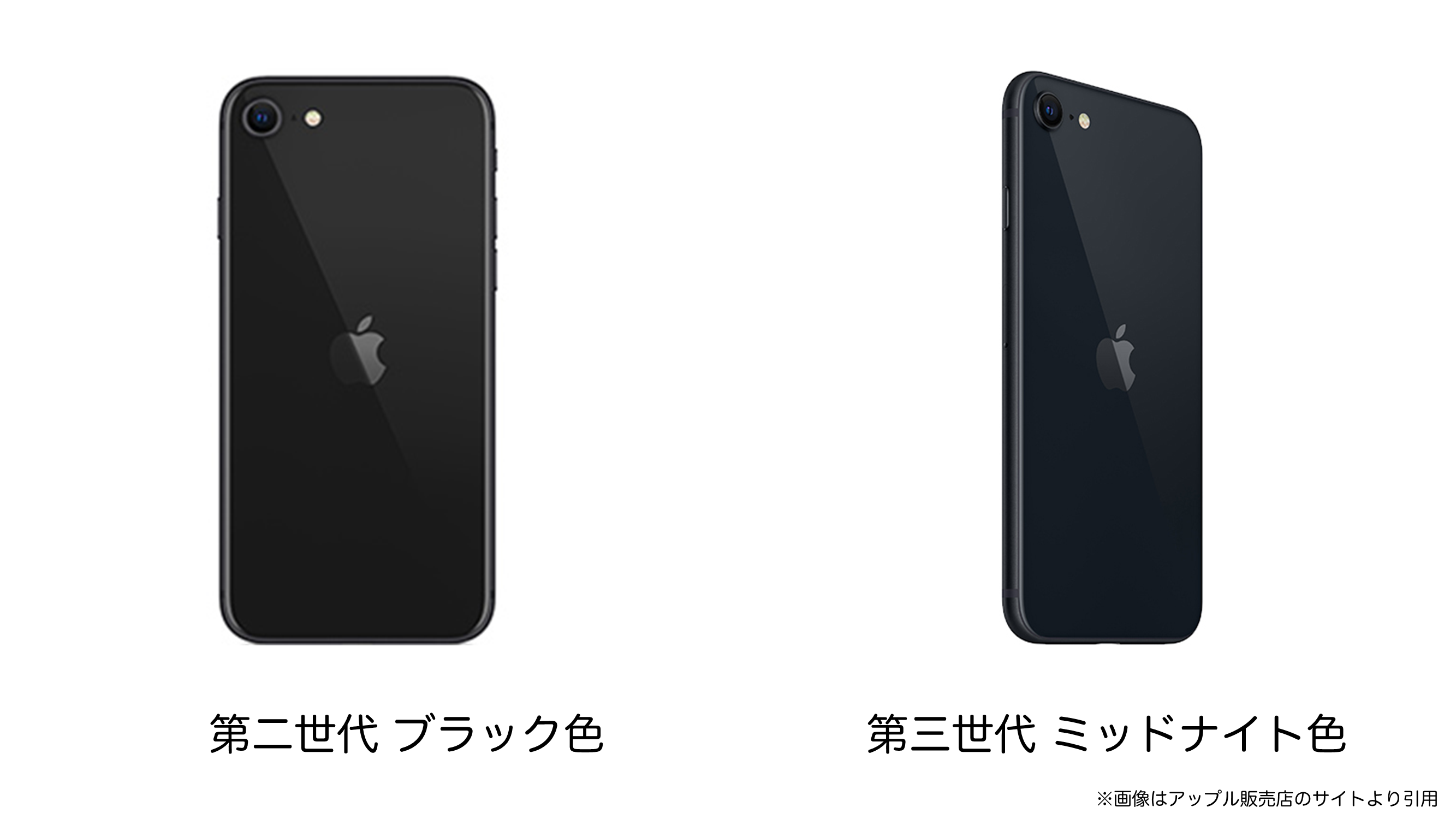 Apple iPhone SE 第2世代 ブラック 本体 iPhoneSE 第2世代 本体