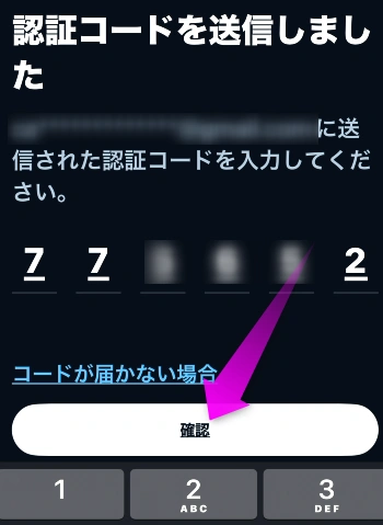Xで2要素認証とパスキーの設定と使い方