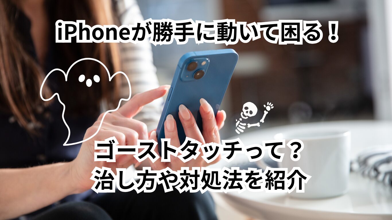 iPhone買取市場 | 高価買取・オンライン査定なら買取市場がおすすめ