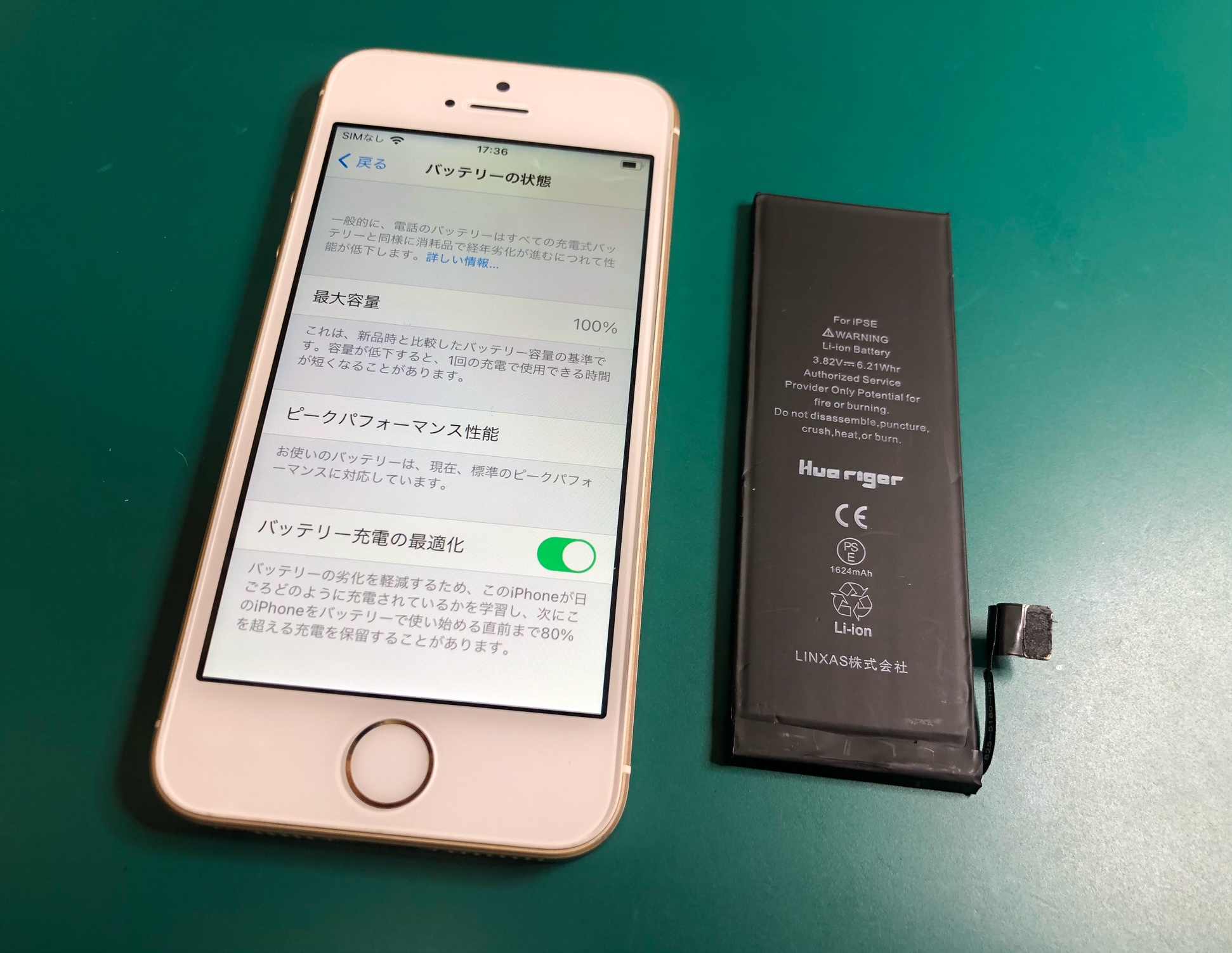 1A30DC5E-7176-4D38-AEBE-