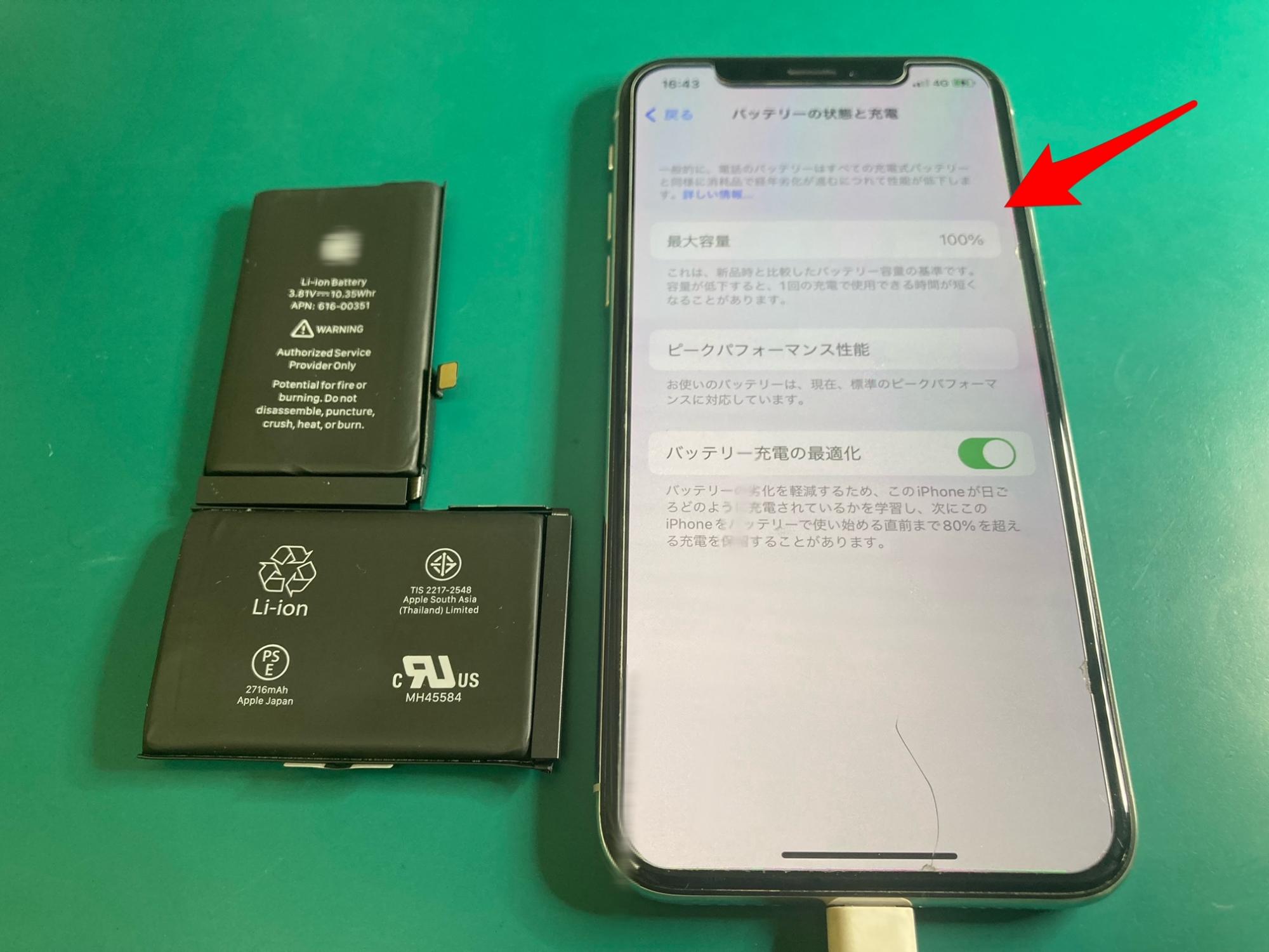 iPhoneバッテリー交換修理をさせていただき、「最大容量100%」に回復