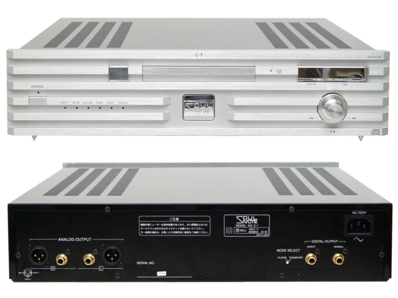 SOULNOTE A-1 C-1 、 AIRBOW CD500/PM5005 LC5 ソウルノート エアボウ