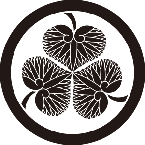 三つ葉葵紋（みつばあおい）：家紋のいろは