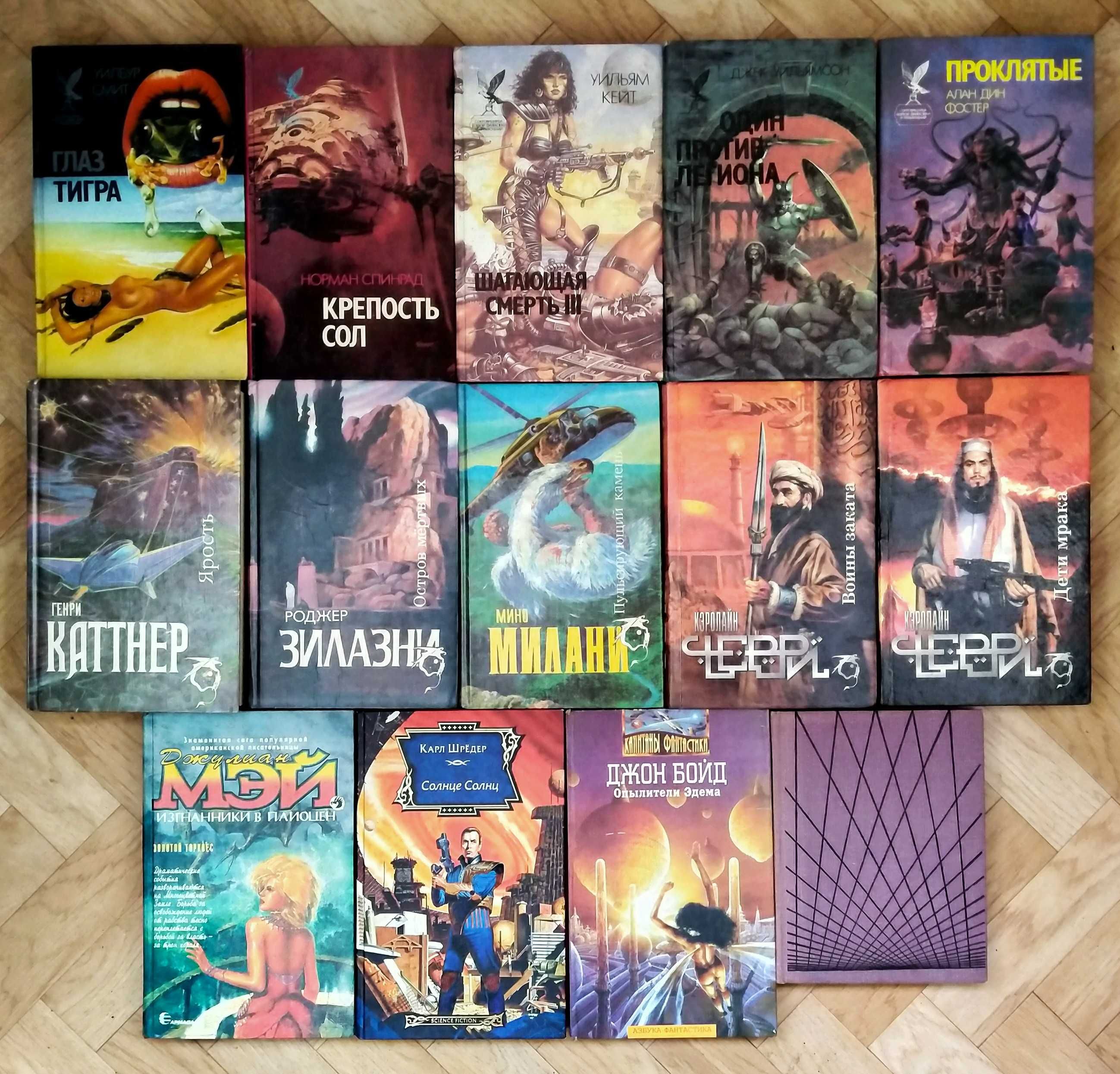 Зарубежная фантастика и фэнтези: 500 грн. - Книги / журналы