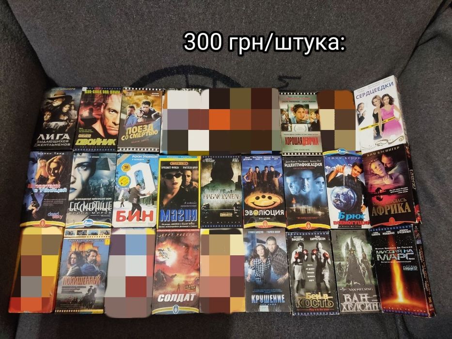 s vhs кассета - Хобі, відпочинок і спорт - OLX.ua