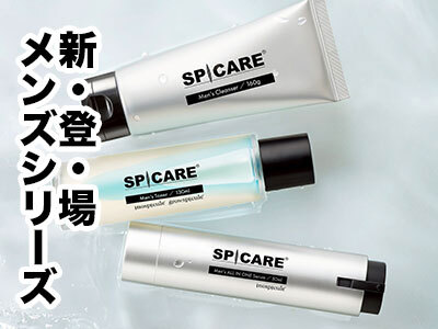 パイラファイリングプラス 2g×45包 ｜ アイリスオンライン