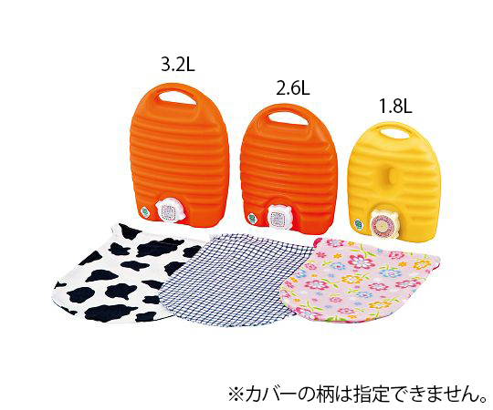 立つ湯たんぽ（袋付き）: 病棟関連製品｜医療材料.com