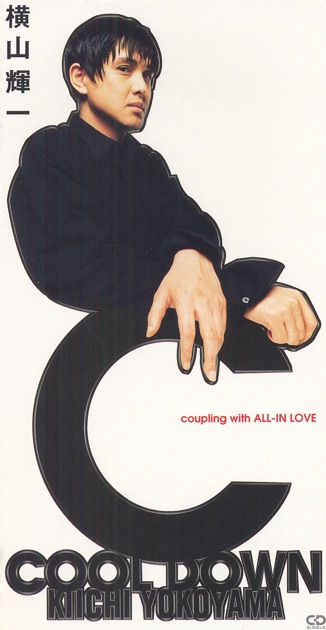 Kiichi・Yo - 横山 輝一のアルバム - Apple Music