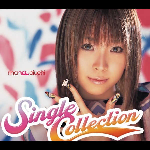 Single Collection - 愛内里菜のアルバム - Apple Music